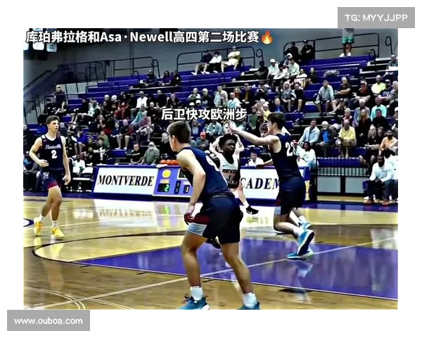 弗拉格纪录片揭示拒绝名校加盟蒙特沃德的真实原因及背后考量