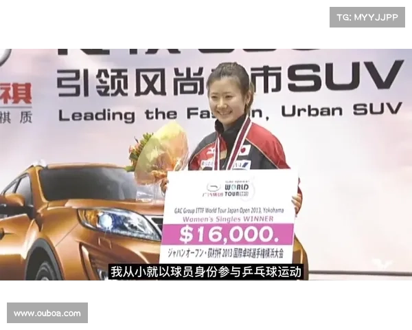 跨国婚姻中的乒乓传承与福原爱在中日青训顾问角色的深度解析