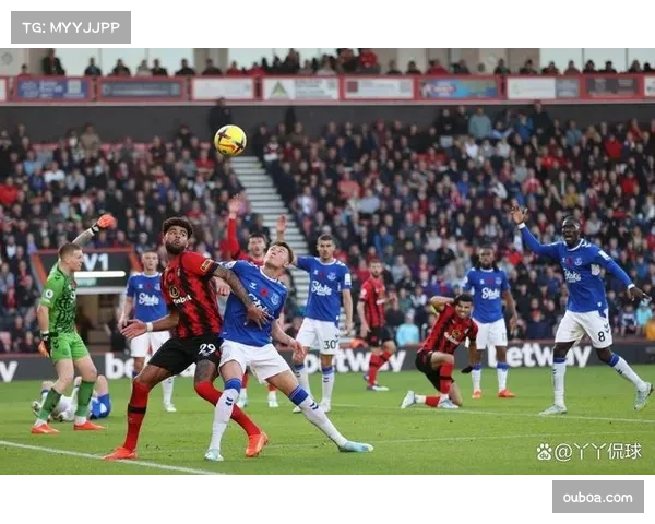 埃弗顿遭伯恩茅斯逆转 太妃糖后防线纪律性问题凸显